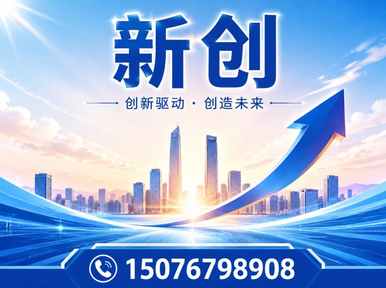 沧州高新技术产业开发区铸铁平台展示图